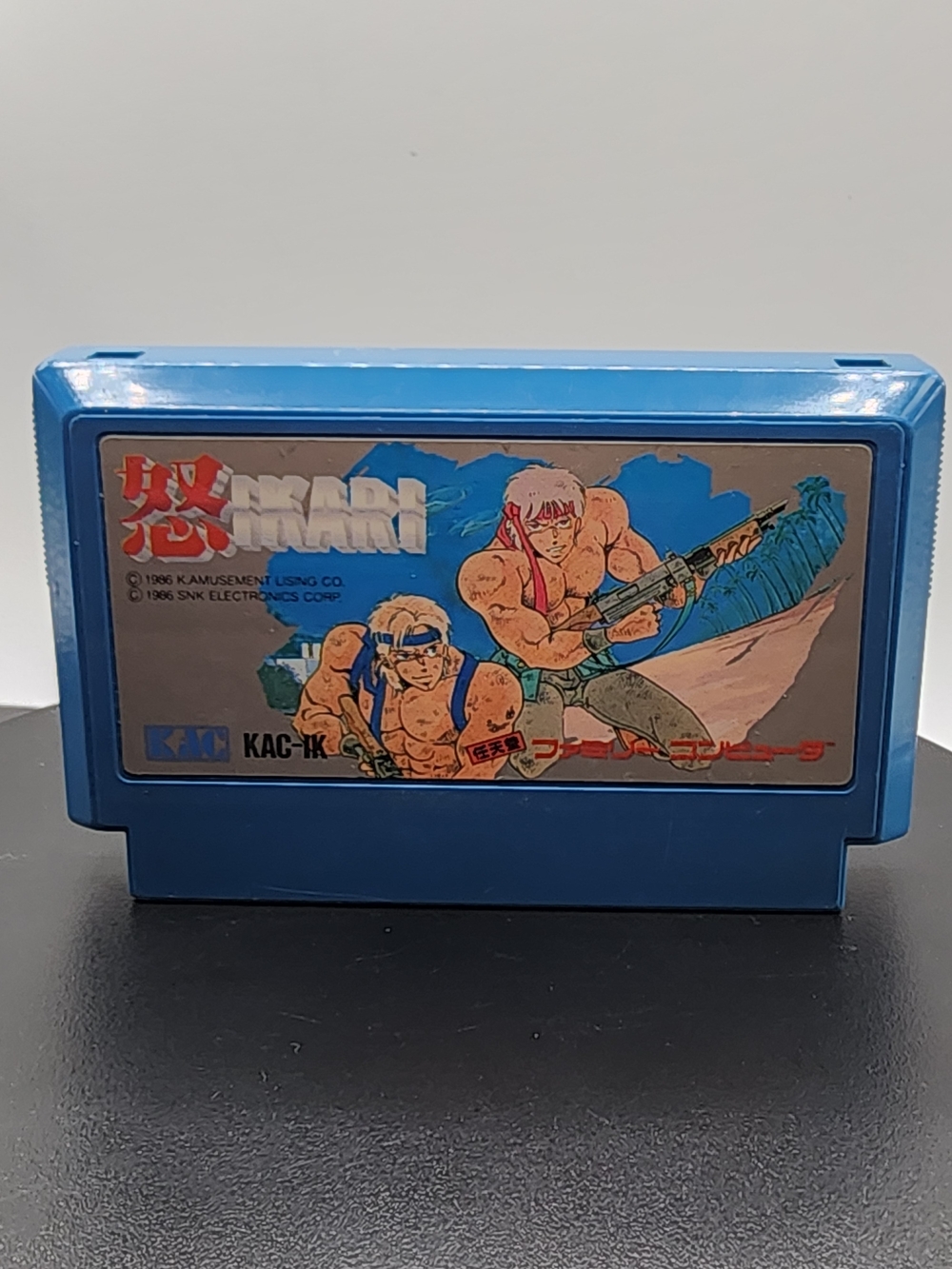 1986 Ikari Warriors 1 Famicom Nintendo NES Japan Import Tested And Working